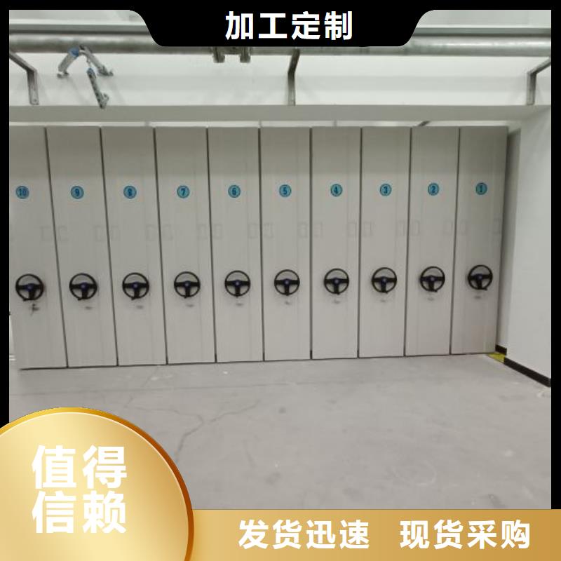 实惠的【鑫康】琼中县档案柜密集架