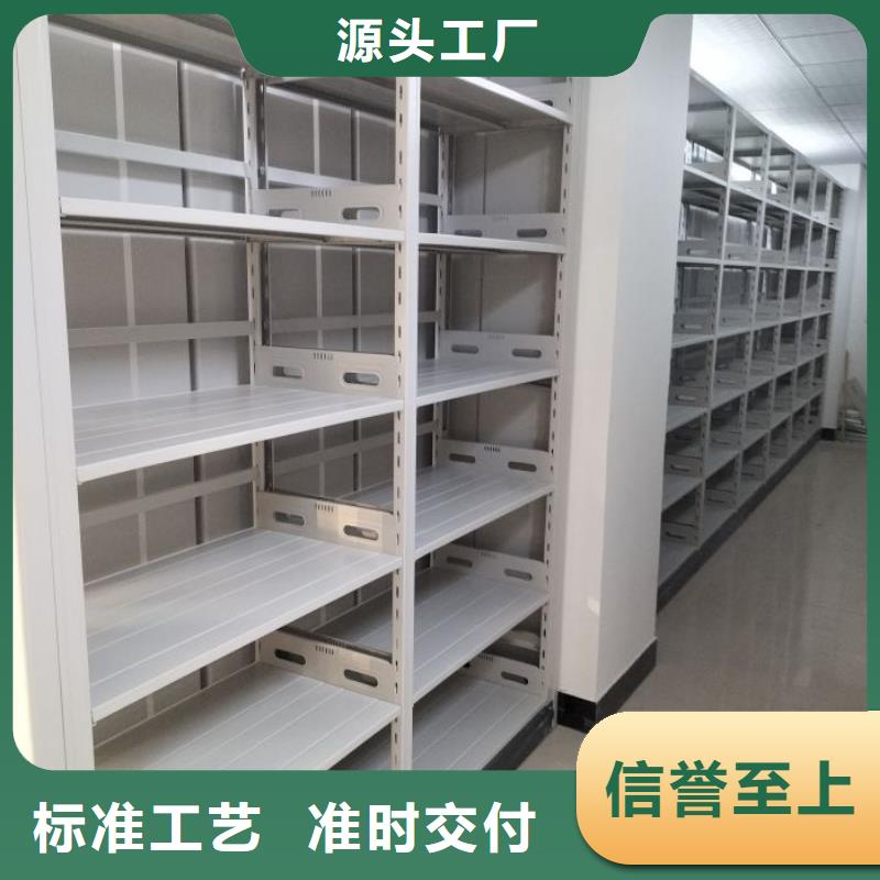生产基地【鑫康】图书馆智能密集书架