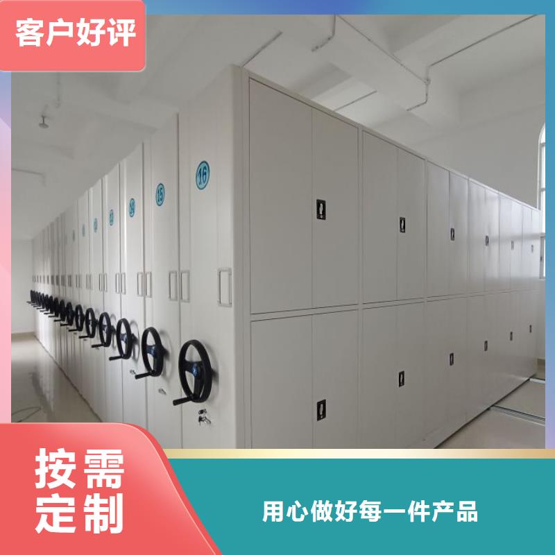 实惠的【鑫康】琼中县档案柜密集架