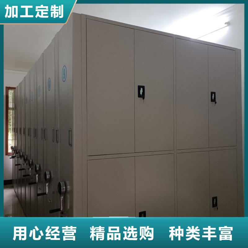 生产基地【鑫康】移动档案柜