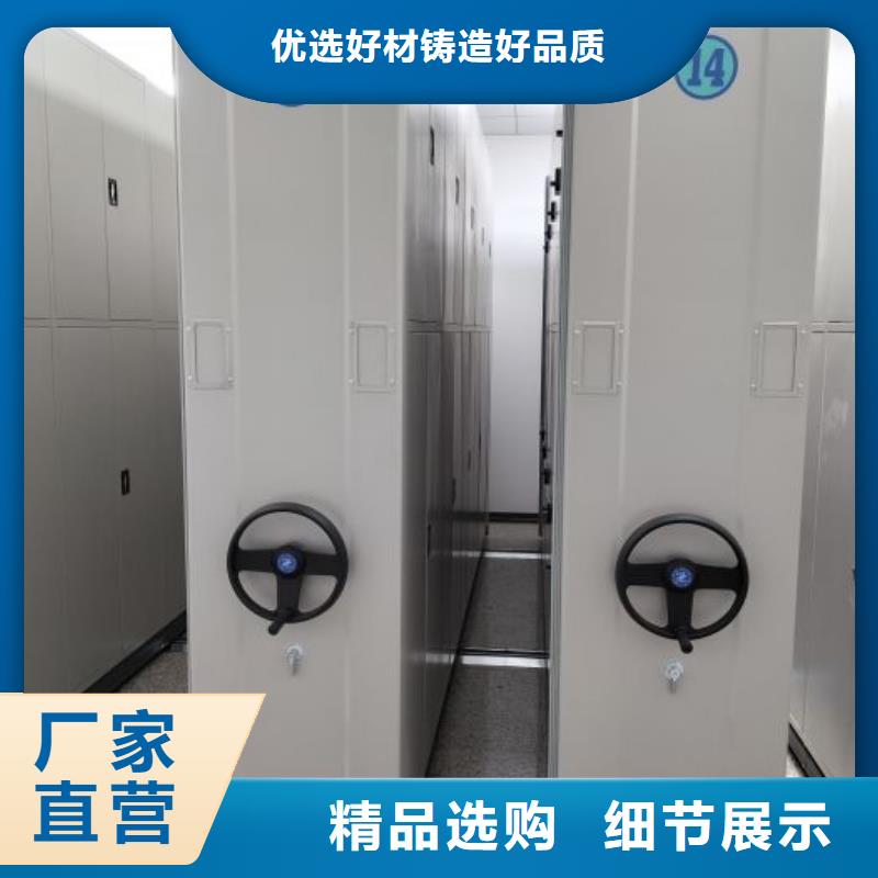 产品的常见用处【鑫康】摇把式手动密集架