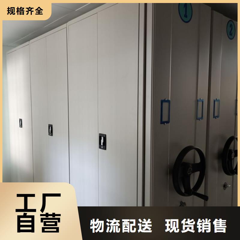 图纸定做铸造辉煌【鑫康】电动智能移动密集架