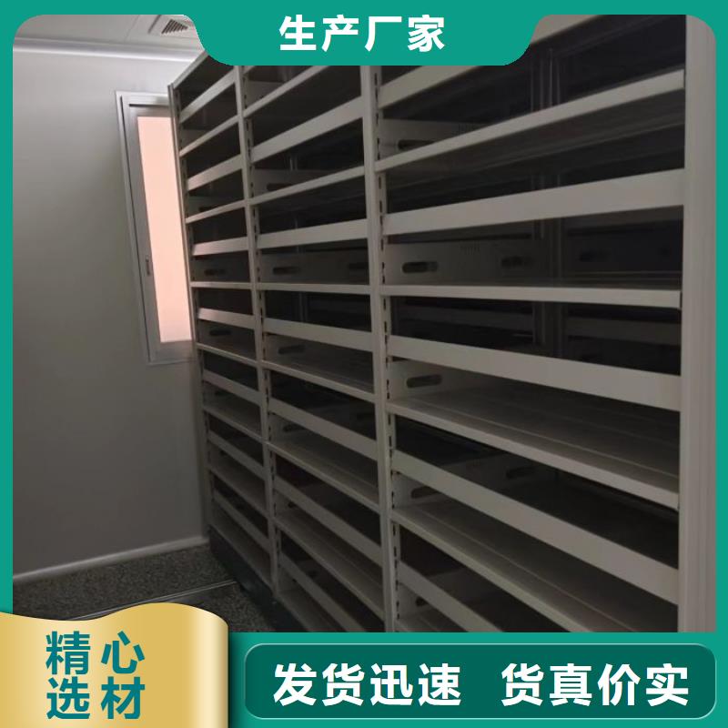 图纸定做铸造辉煌【鑫康】电动智能移动密集架