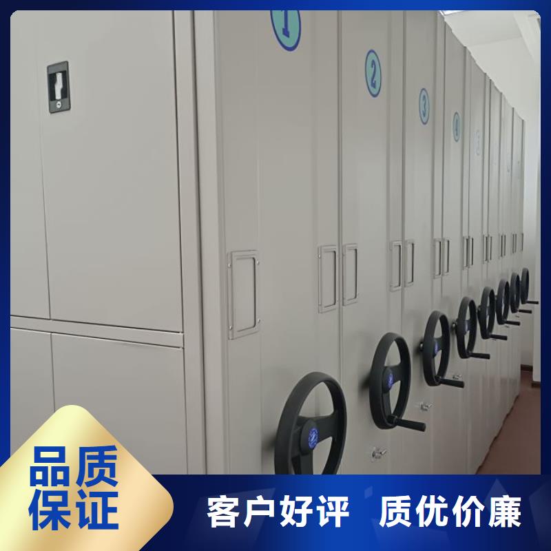 图纸定做铸造辉煌【鑫康】电动智能移动密集架