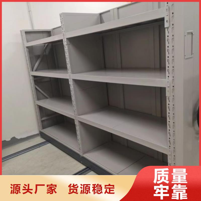 实惠的【鑫康】琼中县档案柜密集架