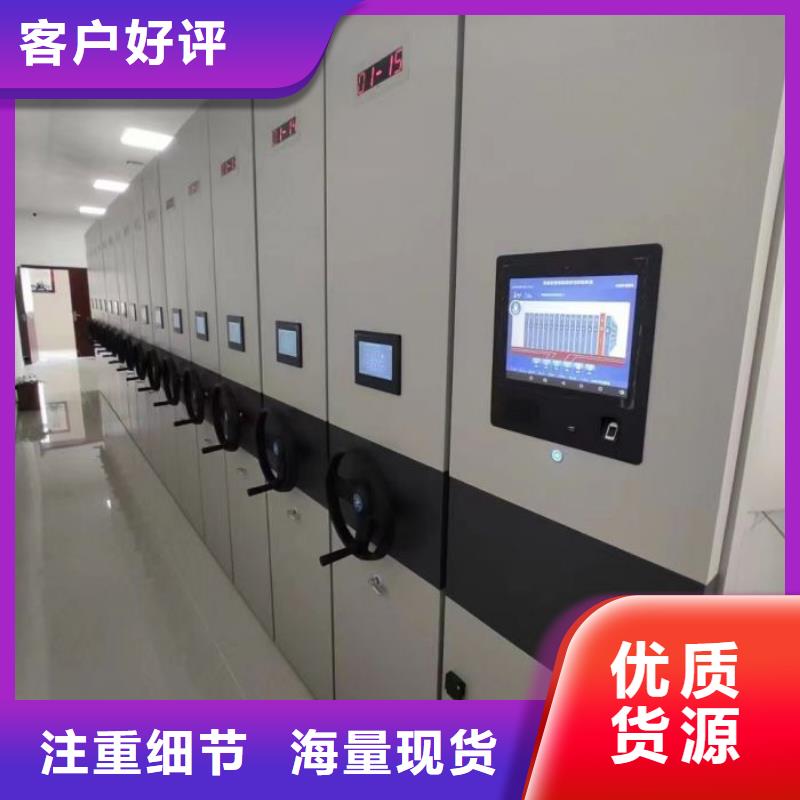 生产基地【鑫康】图书馆智能密集书架