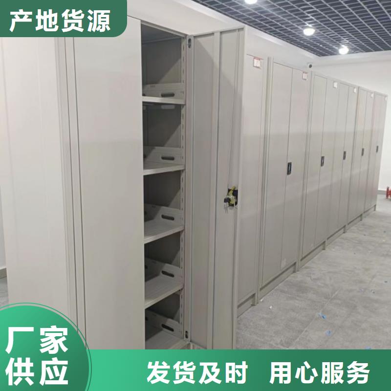 生产基地【鑫康】图书馆智能密集书架