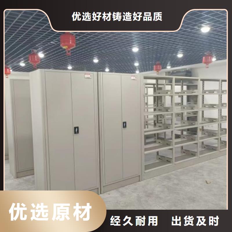 生产基地【鑫康】图书馆智能密集书架