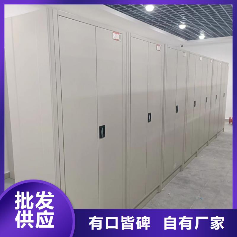 实惠的【鑫康】琼中县档案柜密集架