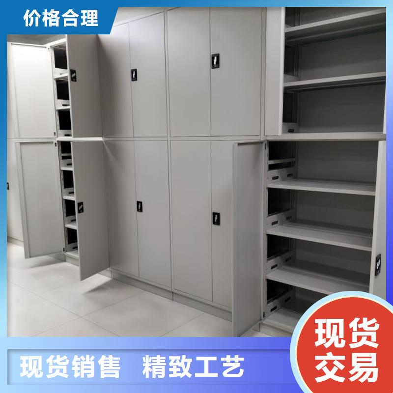 生产基地【鑫康】图书馆智能密集书架