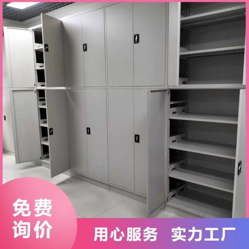 图纸定做铸造辉煌【鑫康】电动智能移动密集架