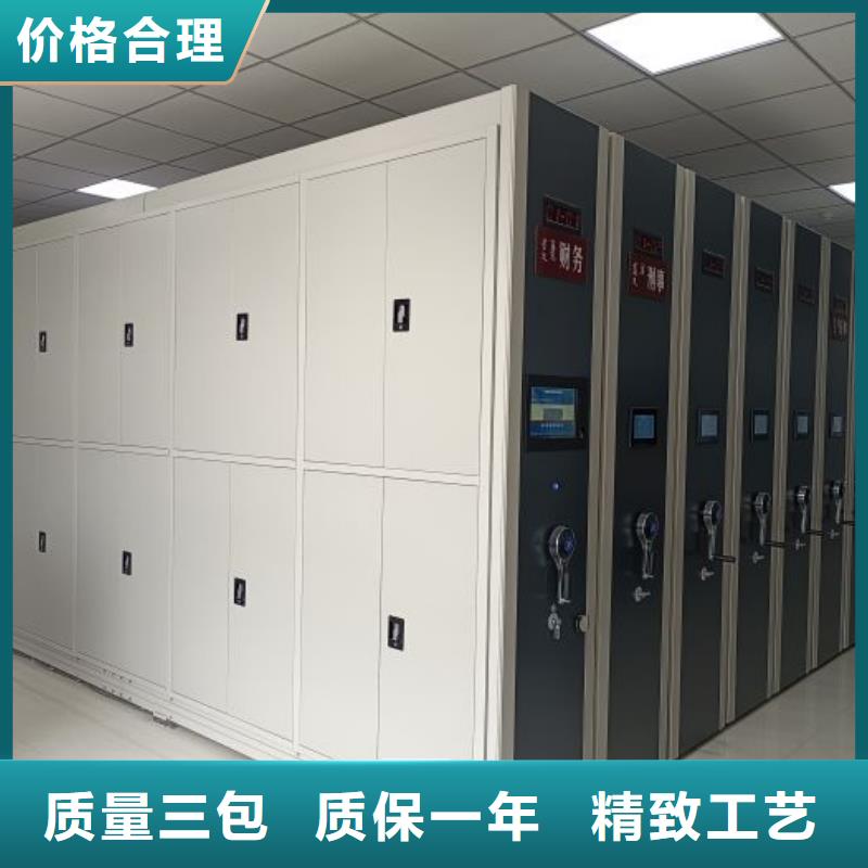 生产基地【鑫康】移动档案柜