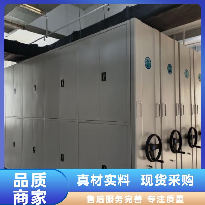 图纸定做铸造辉煌【鑫康】电动智能移动密集架