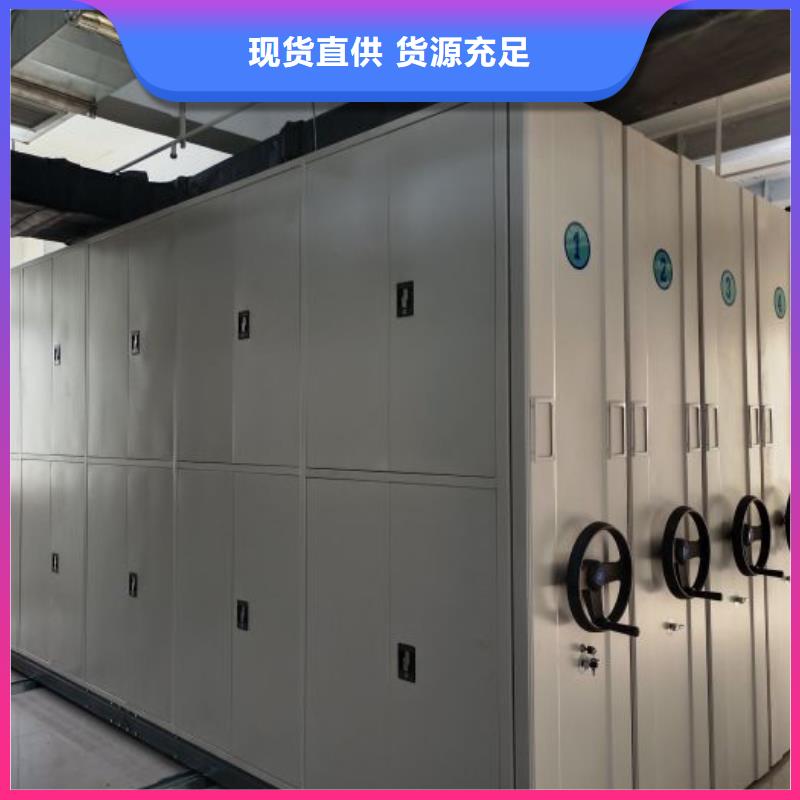 图纸定做铸造辉煌【鑫康】电动智能移动密集架