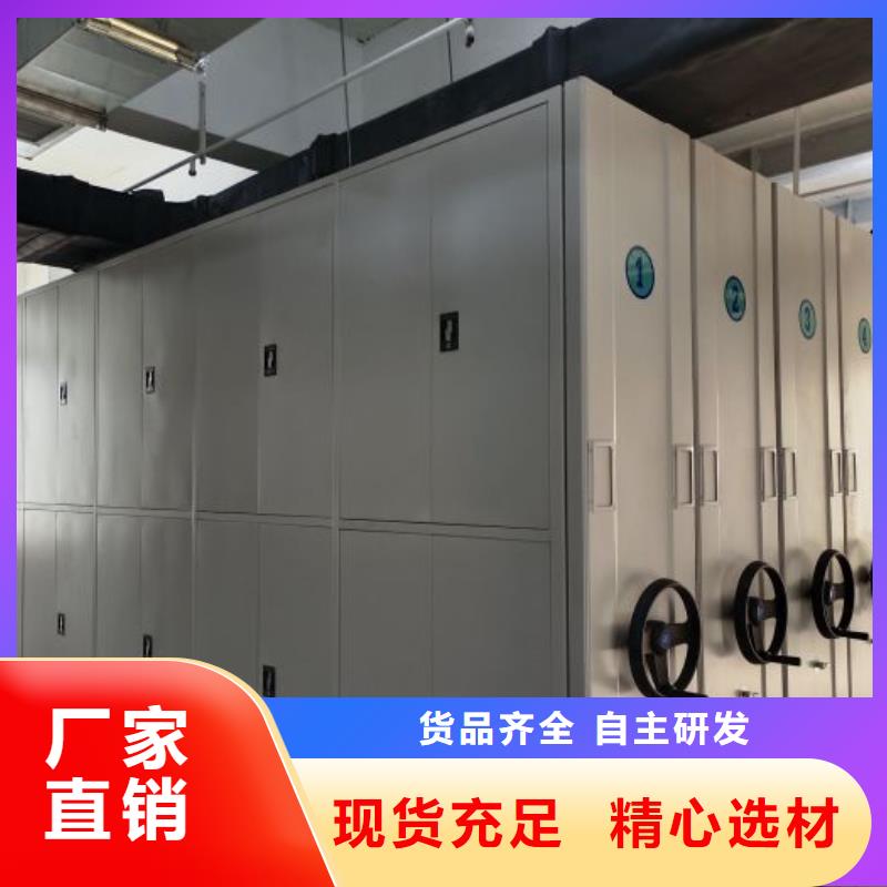 生产基地【鑫康】图书馆智能密集书架
