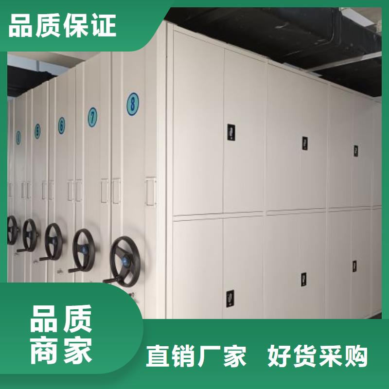 图纸定做铸造辉煌【鑫康】电动智能移动密集架