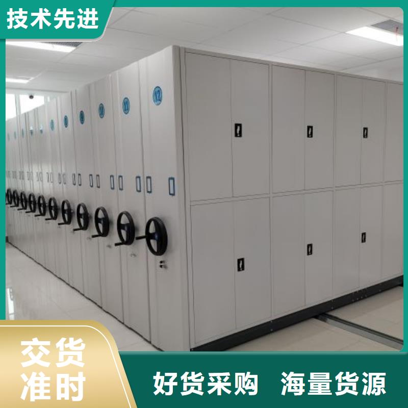 生产厂家哪家好【凯美】活动密集架