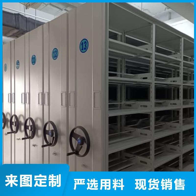 别拘一格【凯美】移动档案文件架