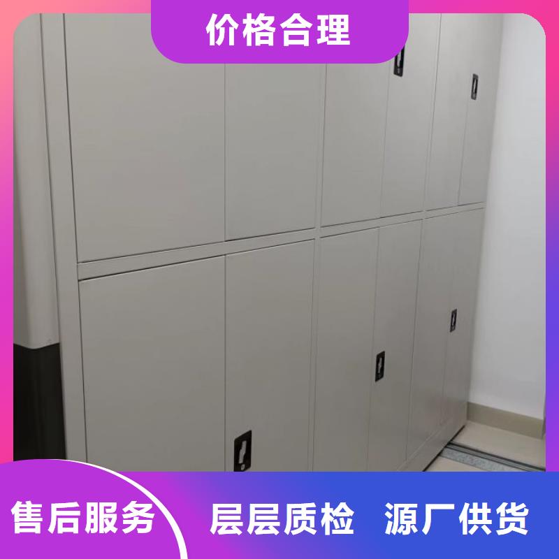 产品的选用原则有哪些【凯美】手摇式档案密集架