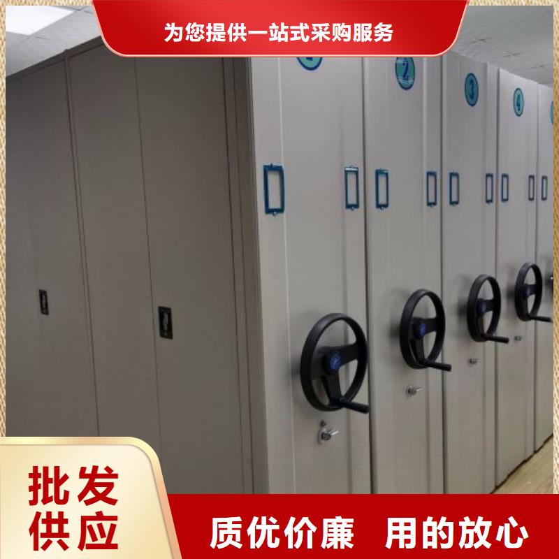 别拘一格【凯美】移动档案文件架