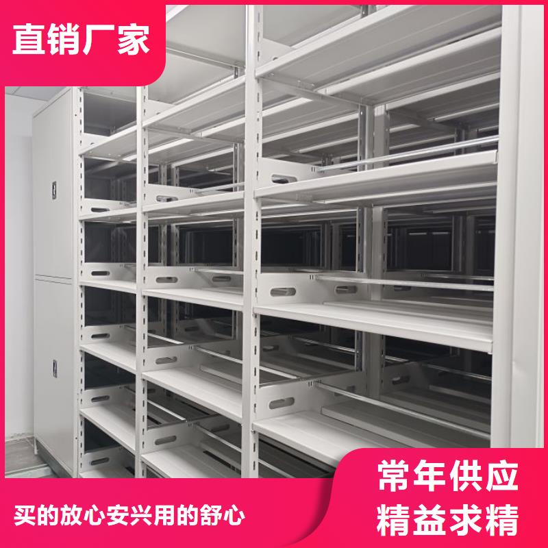 别拘一格【凯美】移动档案文件架