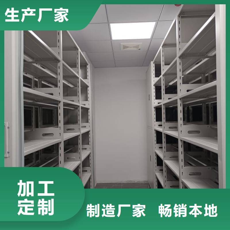 产品的选用原则有哪些【凯美】手摇式档案密集架