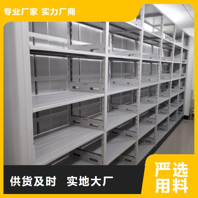 别拘一格【凯美】移动档案文件架