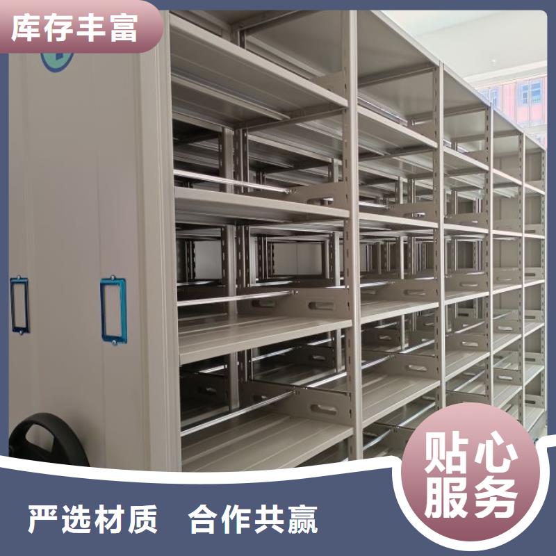 产品的选用原则有哪些【凯美】手摇式档案密集架