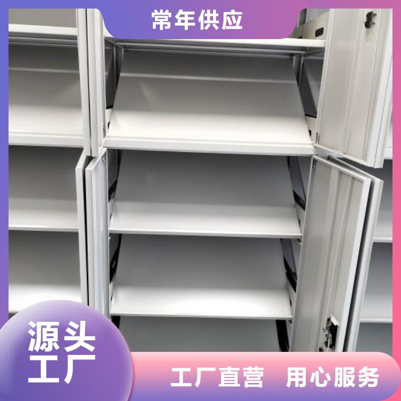 别拘一格【凯美】移动档案文件架