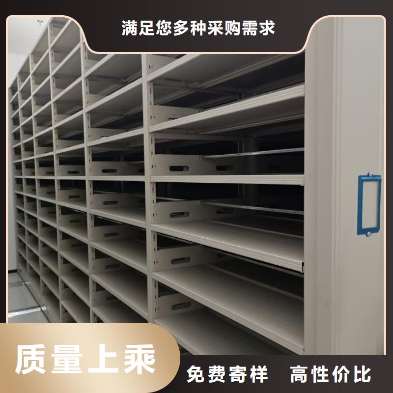别拘一格【凯美】移动档案文件架