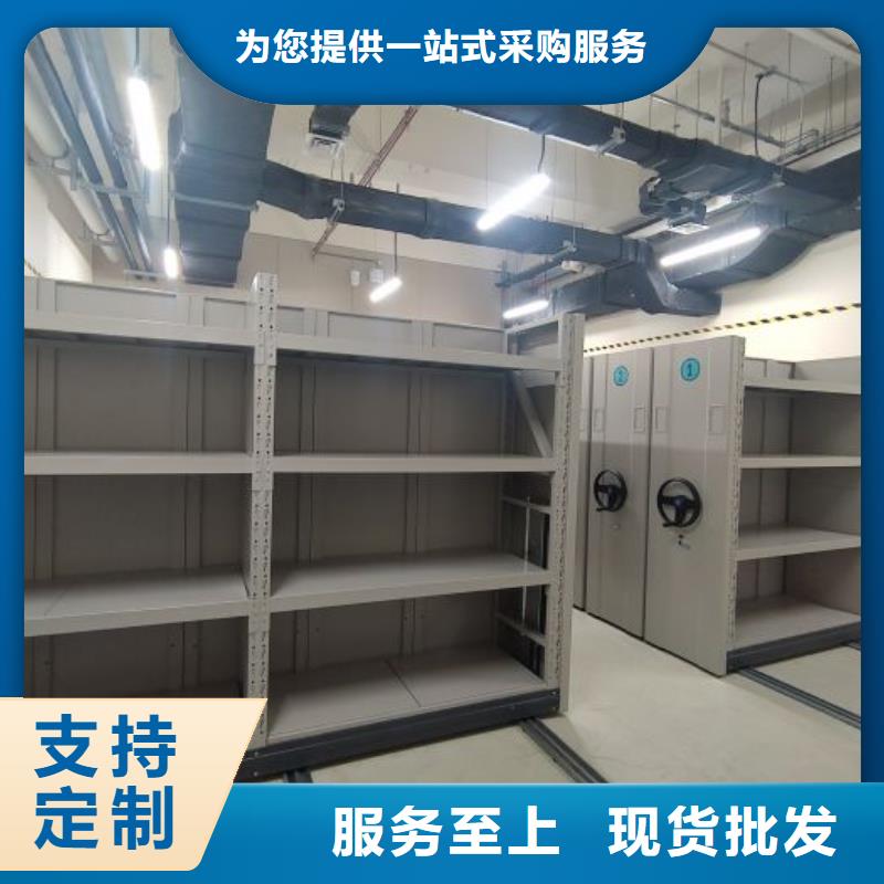 产品的选用原则有哪些【凯美】手摇式档案密集架