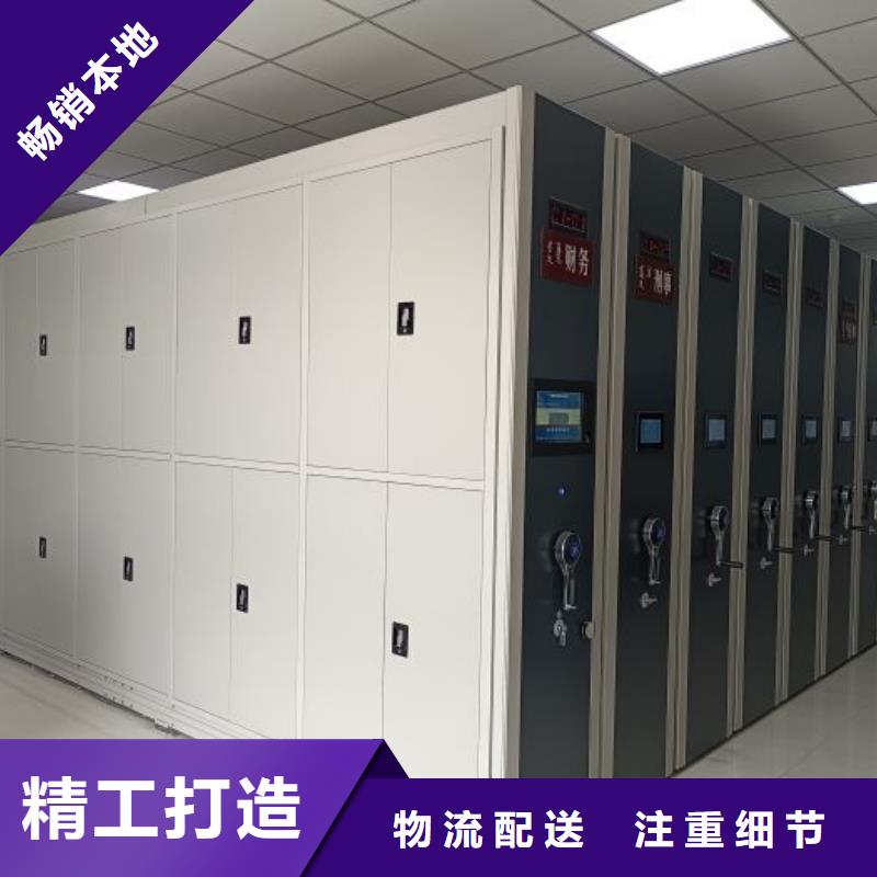 企业辉煌【凯美】档案室档案柜