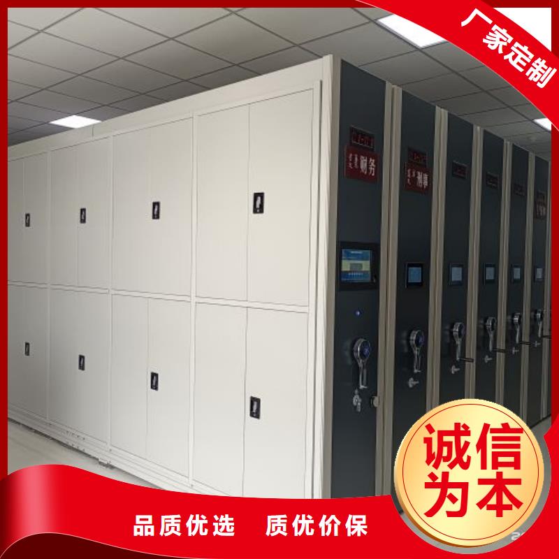 产品的选用原则有哪些【凯美】手摇式档案密集架