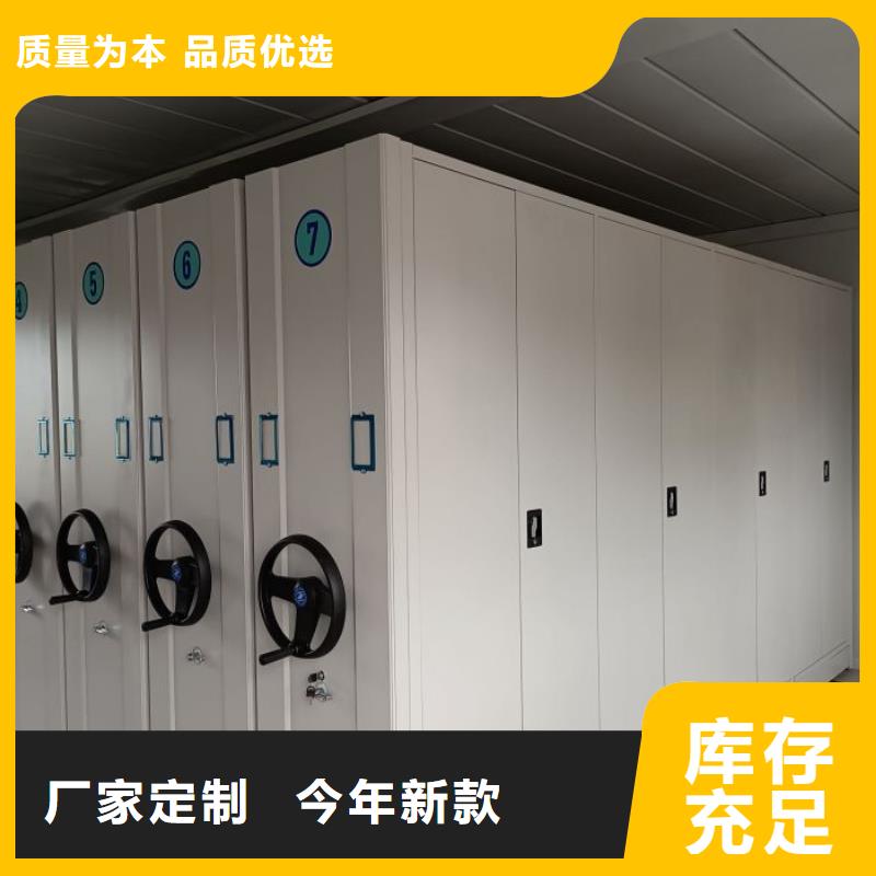 企业辉煌【凯美】档案室档案柜