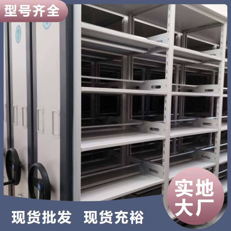恭候莅临【凯美】档案架密集柜