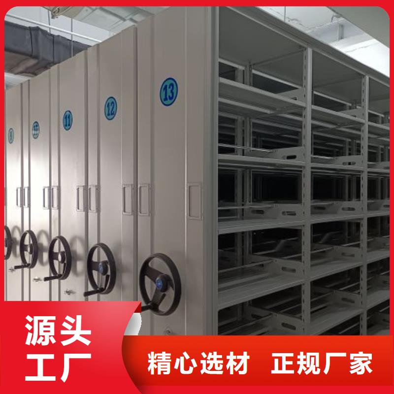 恭候莅临【凯美】档案室档案柜