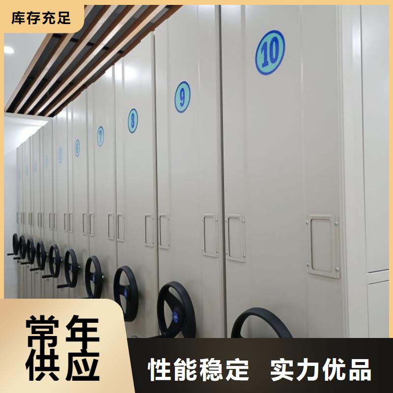 全心服务【凯美】书画密集架
