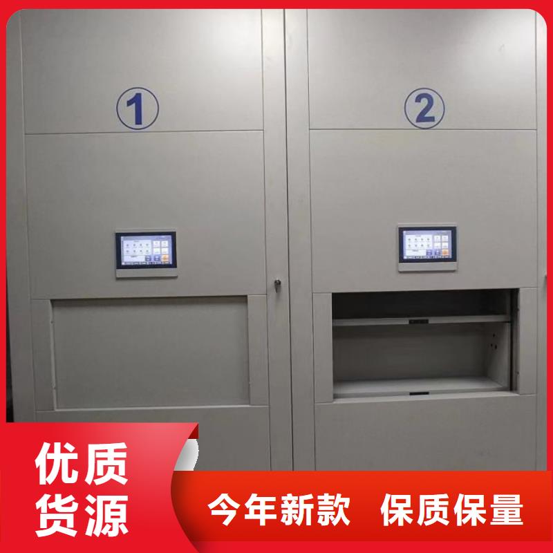 恭候莅临【凯美】档案架密集柜