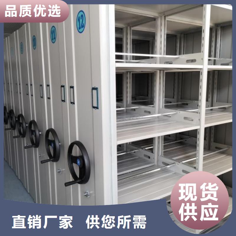 恭候莅临【凯美】档案架密集柜
