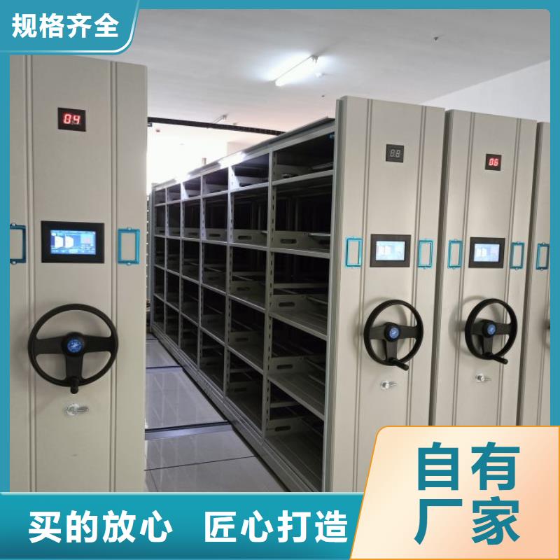 全心服务【凯美】书画密集架