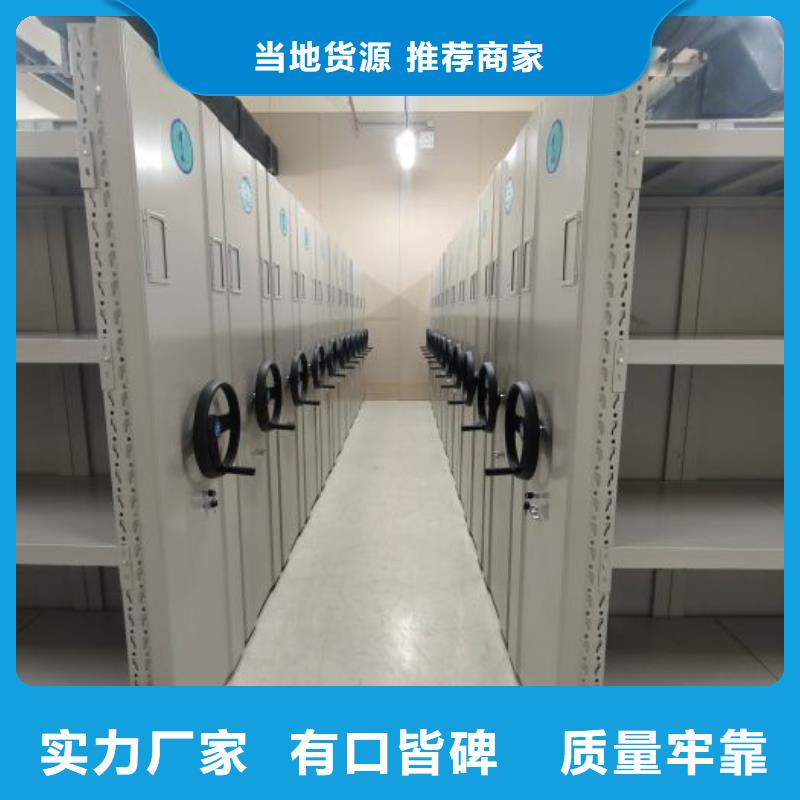 产品的性能与使用寿命【凯美】封闭式密集柜