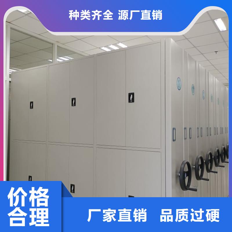 恭候莅临【凯美】档案室档案柜