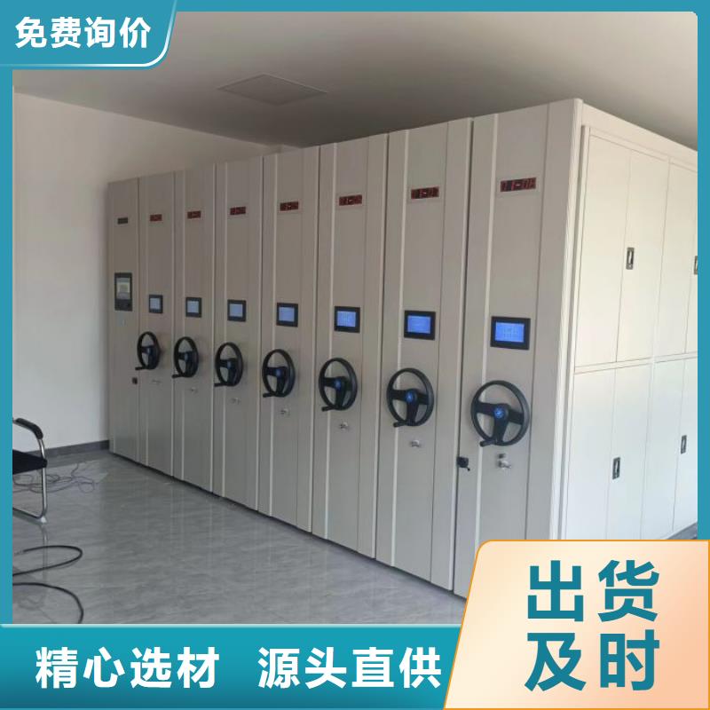 恭候莅临【凯美】档案室档案柜