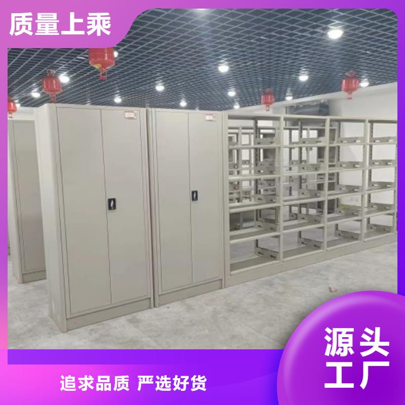 全心服务【凯美】书画密集架