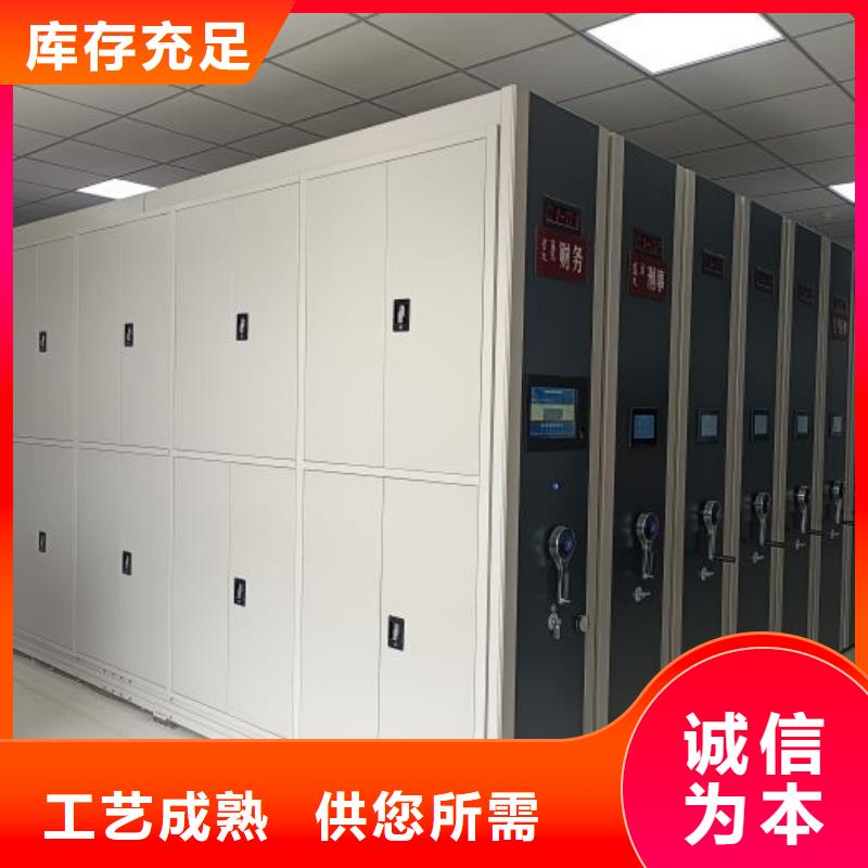 全心服务【凯美】书画密集架