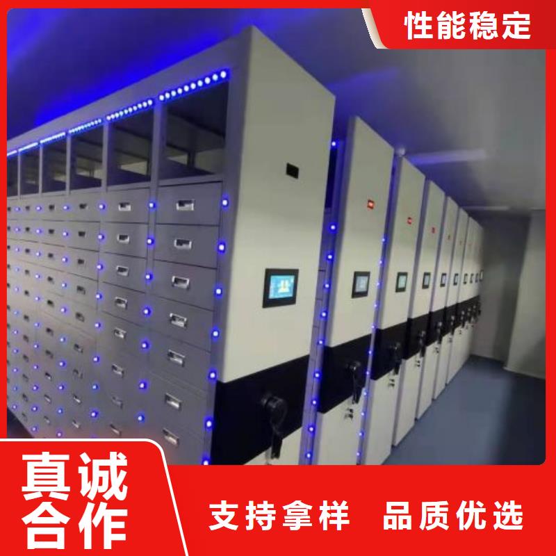 恭候莅临【凯美】档案架密集柜