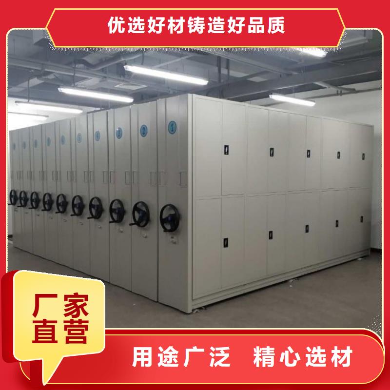 恭候莅临【凯美】档案架密集柜
