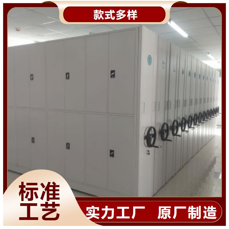 全心服务【凯美】书画密集架