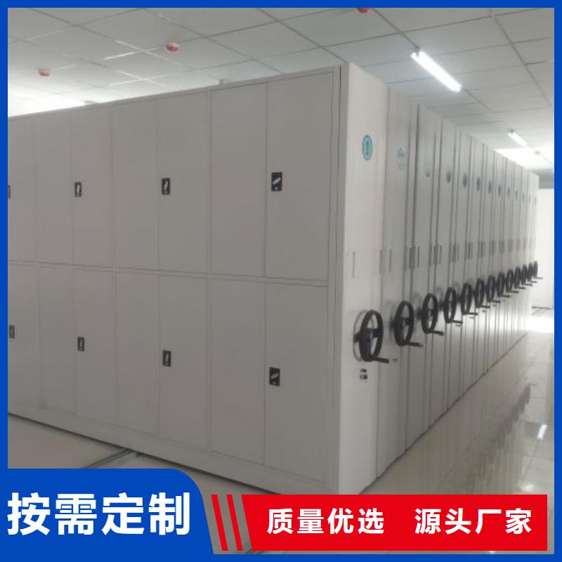 恭候莅临【凯美】档案架密集柜