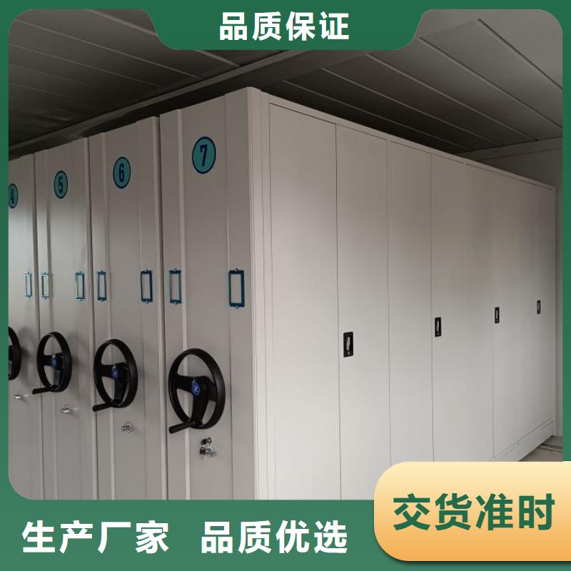 恭候莅临【凯美】档案架密集柜